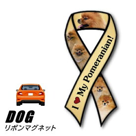 楽天市場 車 リボン マグネット 犬用品 ペット ペットグッズ の通販