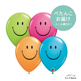 【ゴム風船】スマイリー ニコちゃん スマイル 【1枚 ばら売り】11インチ クオラテックス 高発色 おしゃれ 誕生日 バルーン 風船 飾り balloon