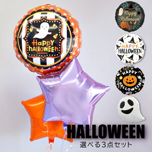 nEB t o[ Ă͂ JXj Xܑ HALLOWEEN PARTY o[u[P ΂ S[Xg ڂ D Mtg FIׂ t o[Mtg p[eB[ 