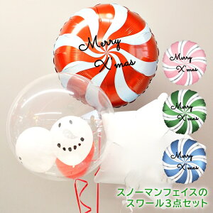 NX}X   o[ wEKX Ă͂  Vv NX}Xo[ X'mas Christmas t D T^ l p[eB[ TvCY  y 