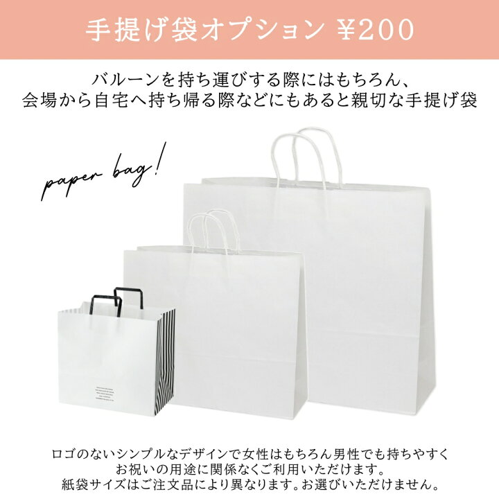 楽天市場】バルーン 名前 入り 名入れ 推し活 成人式 セミオーダー  