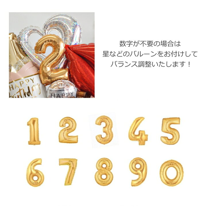 楽天市場 バルーンギフト 電報 シャンパン 開店祝い 周年 誕生日 数字 ビッグリップのシャンパンアレンジ 飲食店 居酒屋 キャバクラ 飲み屋 ラウンジ クラブ バー ピンク 豪華 派手 お祝い ギフト 電報 卓上 置き型 送料無料 バルーン アニマル雑貨 Le Chien