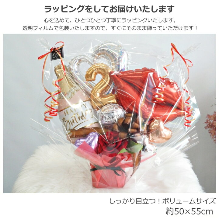 楽天市場 バルーンギフト 電報 シャンパン 開店祝い 周年 誕生日 数字 ビッグリップのシャンパンアレンジ 飲食店 居酒屋 キャバクラ 飲み屋 ラウンジ クラブ バー ピンク 豪華 派手 お祝い ギフト 電報 卓上 置き型 送料無料 バルーン アニマル雑貨 Le Chien