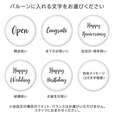 楽天市場 バルーン 電報 誕生日 大人 開店祝い 発表会 周年祝い 結婚式 お祝い 名前入れ お洒落 可愛い バルーンギフト アレンジメント お祝い アーティフィシャルフラワー 花 ギフト 送料無料 ルシアン バルーン アニマル雑貨 Le Chien