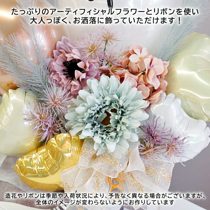 最大87 オフ バルーン電報 プレゼントやお祝い事にパステルカラーのバルーンアレンジ 卓上型 誕生日 結婚式 開店祝い 発表会 おしゃれ 安い P2516