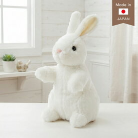 ぬいぐるみ うさぎ リアル スターチャイルド ウサギ キャロル ブラック ホワイト 子うさぎ 立ち耳 うさぎのぬいぐるみ 日本製 子ども おもちゃ かわいい 動物 1245 1246