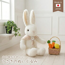 うさぎのぬいぐるみ ムーニーラビット 出産祝い ぬいぐるみ うさぎ スターチャイルド 日本製 白 グッズ 雑貨 ギフト 女の子 小学生 動物 アニマル ウサギ おもちゃ 記念日 手触りふわふわ バースデー ルシアン クリスマス プレゼント