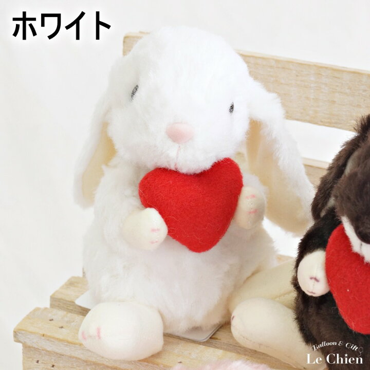 楽天市場 うさぎ ぬいぐるみ ロップイヤー ハート Sサイズ ホワイト ピンク ダークブラウン うさぎのぬいぐるみ スターチャイルド Starchild 日本製 ウサギ おもちゃ ギフト 手触りなめらか クリスマス プレゼント バルーン アニマル雑貨 Le Chien
