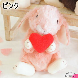 うさぎ ぬいぐるみ ロップイヤー ハート Sサイズ ホワイト ピンク ダークブラウン うさぎのぬいぐるみ スターチャイルド STARCHILD 日本製 ウサギ おもちゃ ギフト 手触りなめらか クリスマス プレゼント