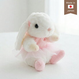 うさぎ ぬいぐるみ うさぎのぬいぐるみ スターチャイルド ロップイヤー バレリーナ S・15cm 日本製 バレエ 発表会 手触りふわふわ ギフト 贈り物 誕生日 記念日 ウサギ クリスマス プレゼント