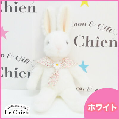 うさぎのぬいぐるみスターチャイルドムーニーラビットホワイト(うさぎグッズうさぎ雑貨うさぎぬいぐるみ日本製ギフトにも)【楽ギフ_包装】【RCP】(誕生日プレゼント贈り物女の子小学生女性母の日ギフト縫いぐるみ通販楽天)
