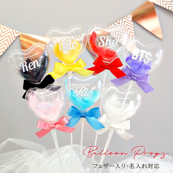 オーダーメイドページ》お菓子ブーケ バルーンブーケ プチギフト 誕生 