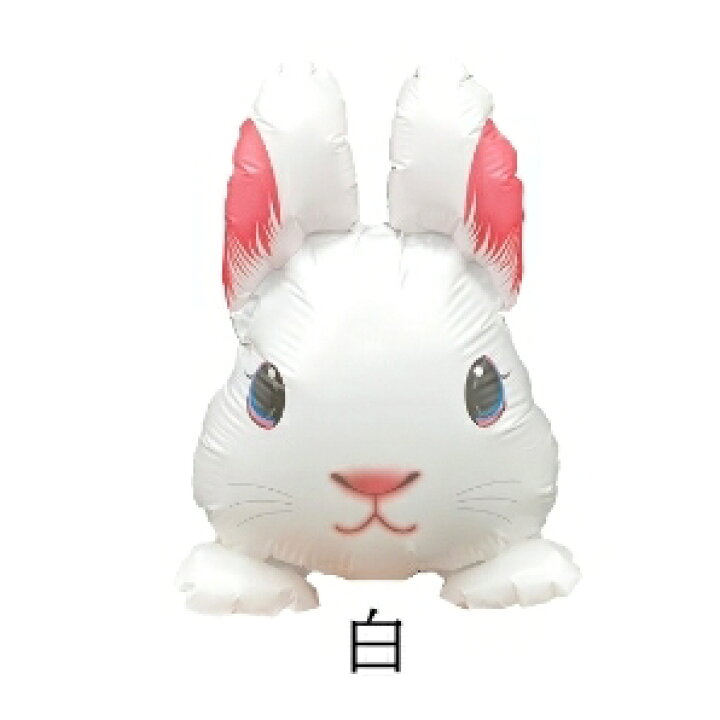 楽天市場】スティックバルーン うさぎ ウサギ バルーン 風船 白 黒 白 