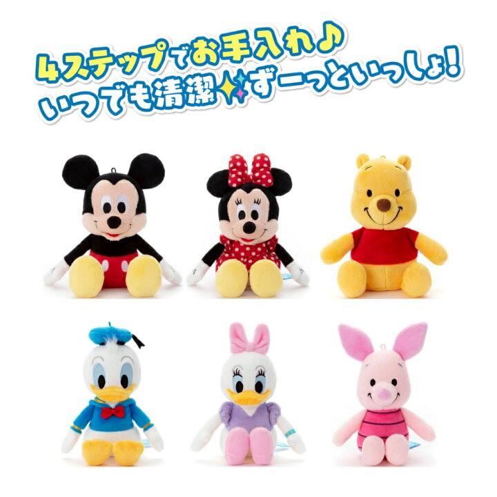 楽天市場】ぬいぐるみ ミニーマウス ミニーちゃん ディズニー 洗える