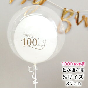 o[ 100j 100 j 100days H S7F D }X[tHg a o[  ouo[ wEKX p[eB[ fR[V  j̎q ̎q v