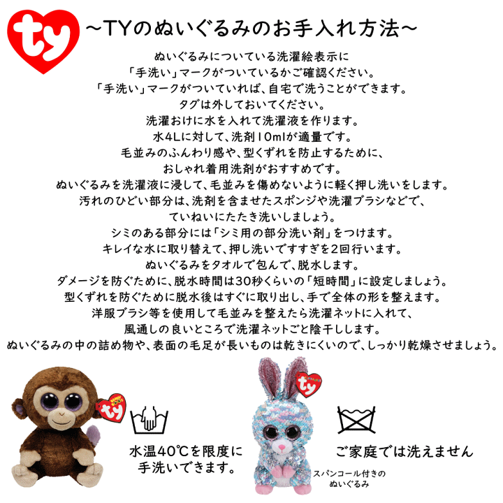 楽天市場】TY ビーニーブーズ ネコのキキ Mサイズ 15cm Beanie