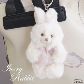 ぬいぐるみ キーホルダー うさぎ ウサギ キーチェーン キーリング ナスカン 韓国 可愛い バッグチャーム 12cm 人気 おしゃれ 雑貨 ギフト プレゼント