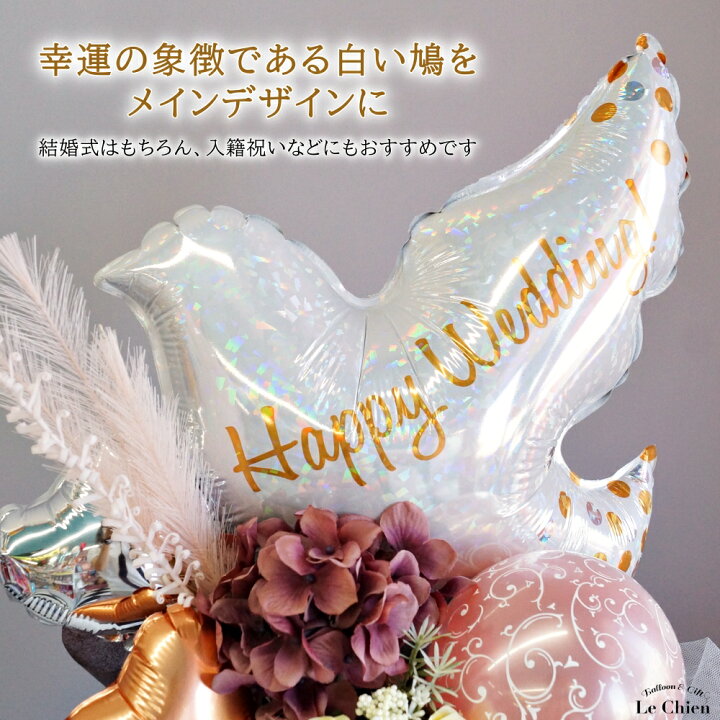 バルーン電報 安い ギフト 結婚祝エレガント 結婚式 ライムグリーン６バルーン