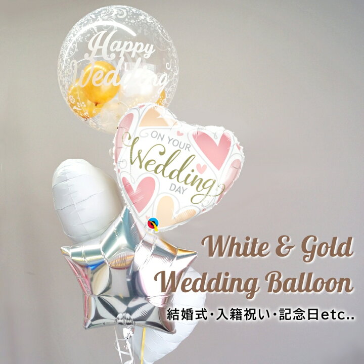 1155円 【50%OFF!】 バルーン電報 バルーンギフト バブルバルーン 結婚式 結婚祝い 入籍祝い 祝電 受付装飾 ヘリウムガス入り クリアバルーン かわいい おしゃれ 浮かせてお届け 1155円 【50%OFF!】 バルーン電報 バルーンギフト バブルバルーン 結婚式 結婚祝い 入籍祝い 祝電 受付装飾 ヘリウムガス入り クリアバルーン かわいい おしゃれ 浮かせてお届け