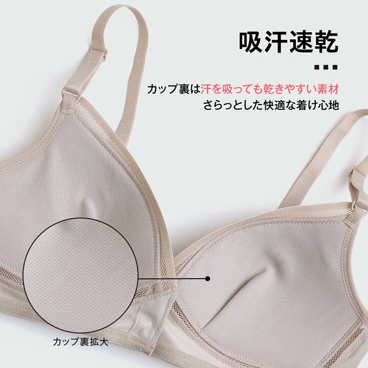 Leading Lady メリルコットン フロントクロージャー 快適&スリープブラ - 快適なコットンスリープ&レジ 楽天市場】ルシアン公式 便利な前開き 吸汗速乾 ノンワイヤー ノン ...