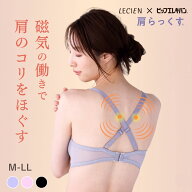 ピップエレキバンコラボ [ 肩らっくす] 肩コリをほぐす ノンワイヤーブラ 母の日 ギフト磁石入り 管理医…