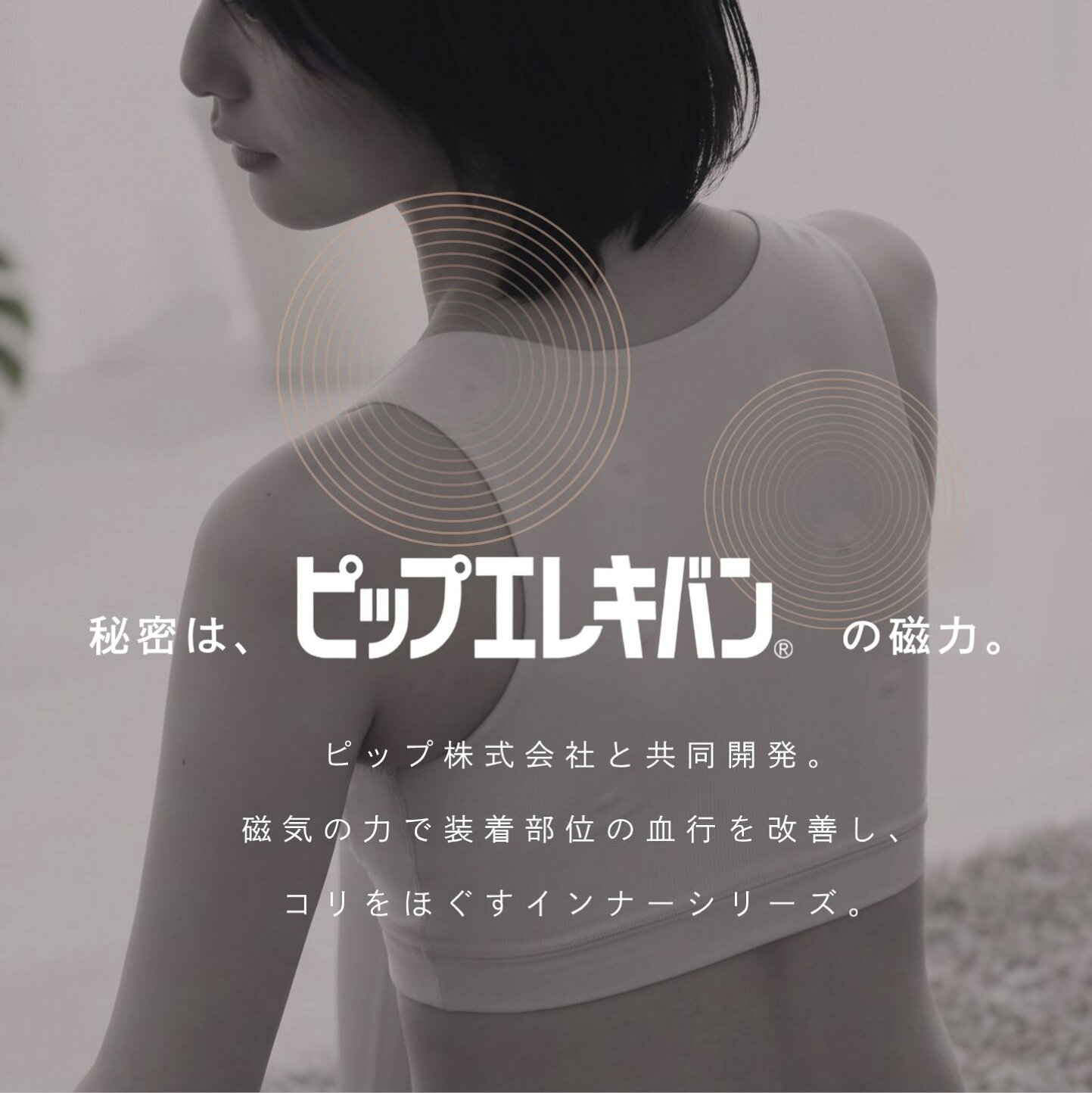 楽天市場 | ルシアン公式ストア - 「毎日着けたい、心地よい下着」を 