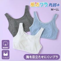 パンチラ 小学生おっぱい膨らみ 