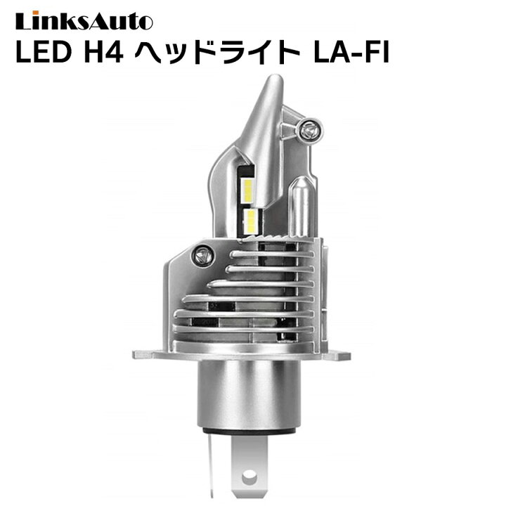 LED H4 LA-FI LEDヘッドライト Hi/Lo バルブ バイク用 KAWASAKI カワサキ GPX750R 1986-1989  ZX750F 6000K 8000Lm 1灯 ハロゲンからLEDへ Linksauto Iron Shop