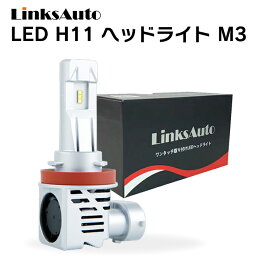 LED H11 M3 LEDヘッドライト バルブ バイク用 aprilia アプリリア アトランティック500 ZD4PT 6500K 6000Lm 1灯 ハロゲンからLEDへ Linksauto