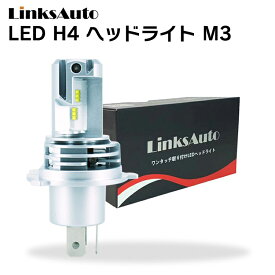 LED H4 M3 LEDヘッドライト Hi/Lo バルブ バイク用 KAWASAKI カワサキ KSR110 2016- KL110EED 6500K 6000Lm 1灯 ハロゲンからLEDへ Linksauto