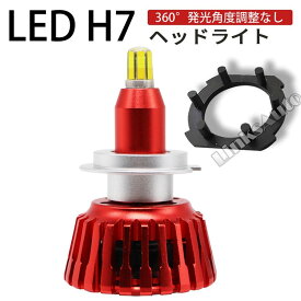 360度全面発光 LED H7 ヘッドライト バイク用 ロービーム YAMAHA ヤマハ マグザム SG21J 2007-2017 8000LM 6500K 1灯 red Linksauto