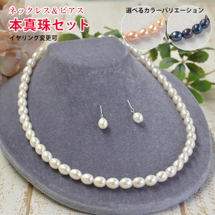 淡水パール セミラウンド ホワイト 7mm ＜ アクセサリーパーツショップangelica 【特価】淡水パール4連セット　約39cm ホワイトオレンジ　艶あり9×5〜7mm