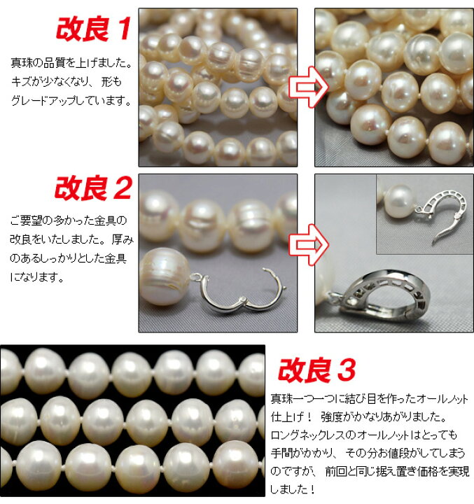 楽天市場】10mm淡水真珠 90cm ラリエット ネックレス てりの美しい大粒 