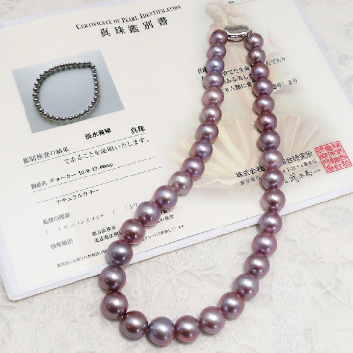楽天市場】スーパーパープル 13mm ナチュラルカラー 淡水真珠 