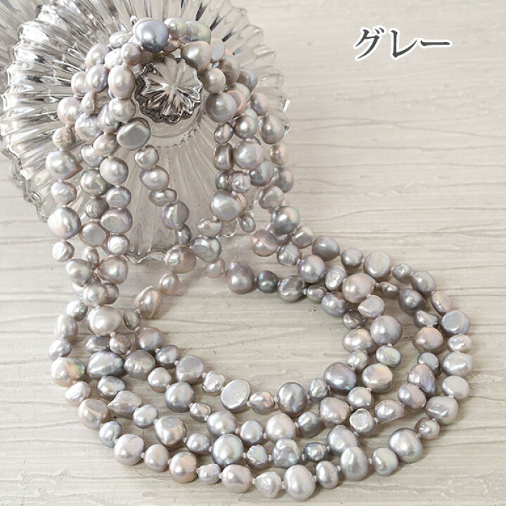楽天市場】【現品限り】 150cm バロックパール ロングネックレス 