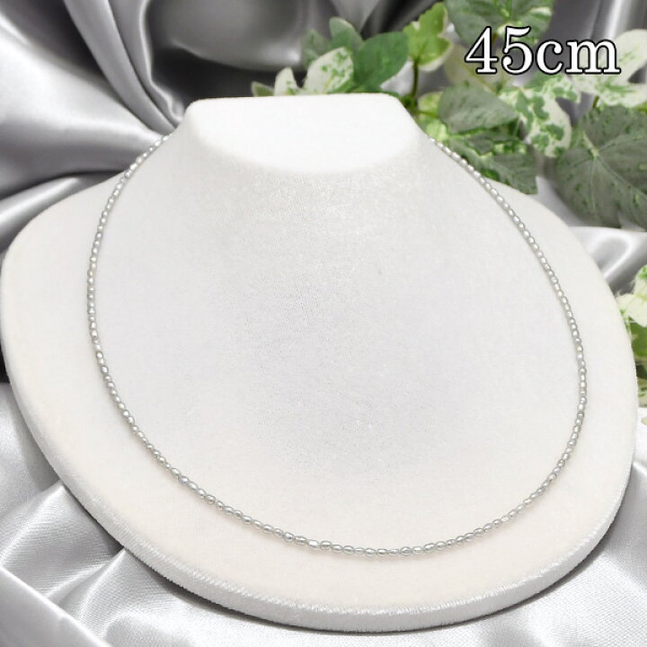 楽天市場】極小 淡水真珠 ケシパール ネックレス 45cm グレー 