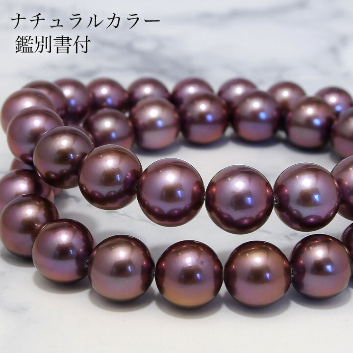 楽天市場】スーパーパープル 11mm ナチュラルカラー 淡水真珠 