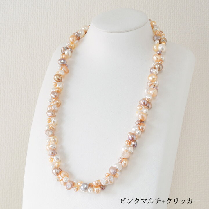 楽天市場】バロックパール 淡水真珠 120cm ロングネックレス 愛嬌の 