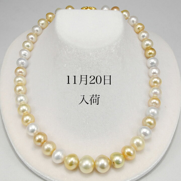 希少サイズ！南洋パール 白蝶真珠ペンダントトップ 13.5mm 超大粒バロック