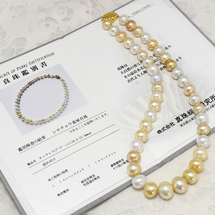楽天市場】13.5mm ナチュラルマルチカラー 白蝶真珠 ネックレス 鑑別 