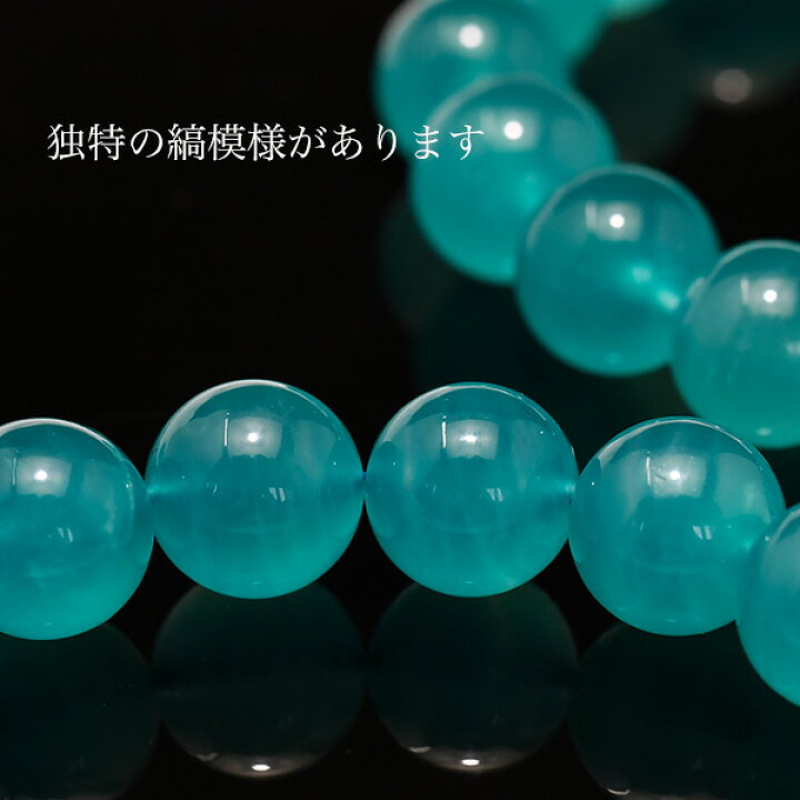楽天市場】アイスアマゾナイト 11mm ブレスレット マダガスカル産 