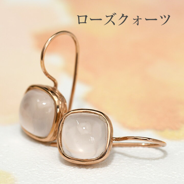 楽天市場】スクエアカボション 選べる 天然石 ピアス ぷるんとキュート 