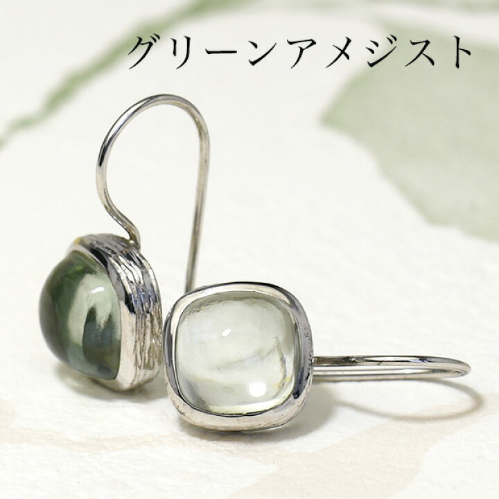 楽天市場】【雑誌GINGER掲載】 スクエアカボション 選べる 天然石  