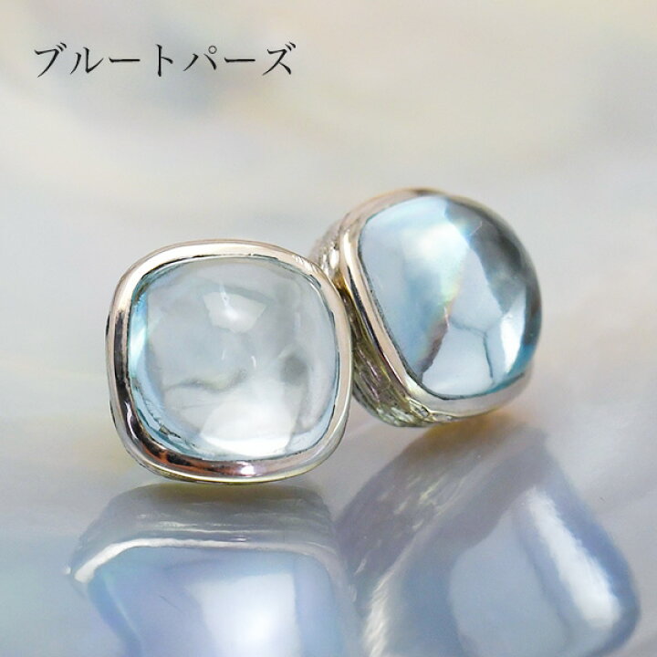 楽天市場】スクエアカボション 選べる 天然石 ピアス ぷるんと 