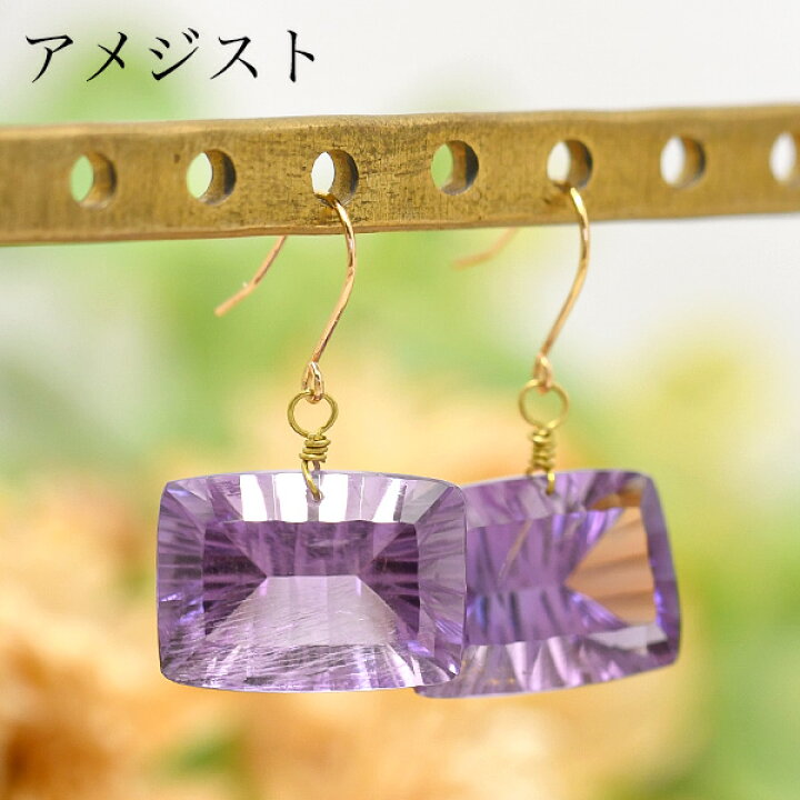 楽天市場】コンケイブカット 天然石 ピアス イヤリング 大粒カラー 