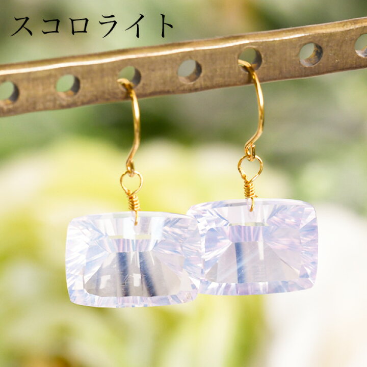 楽天市場】コンケイブカット 天然石 ピアス イヤリング 大粒カラー 