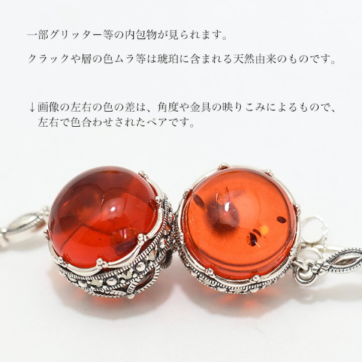 楽天市場】碌山×ルコリエ 限定オリジナル レッドアンバー ピアス  