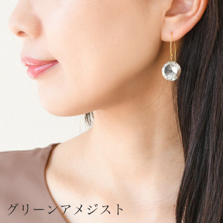 楽天市場】ラウンド コンケイブカット 20ct 天然石 ピアス イヤリング 