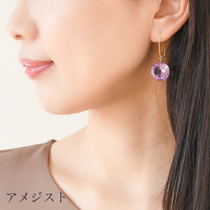 楽天市場】ラウンド コンケイブカット 20ct 天然石 ピアス イヤリング 
