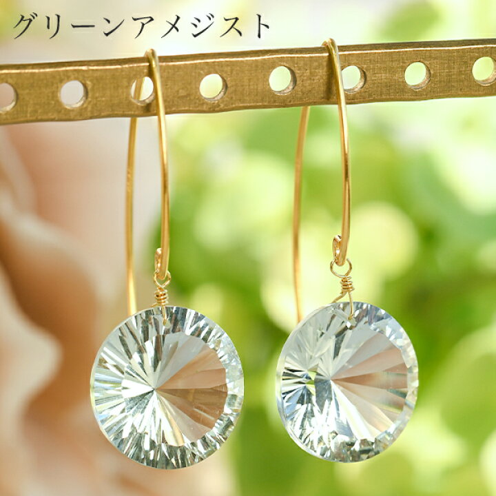 楽天市場】ラウンド コンケイブカット 20ct 天然石 ピアス イヤリング 